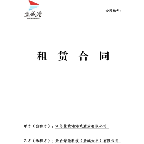 4def5e978850226324efc28e956c6025.png 4def5e978850226324efc28e956c6025.png