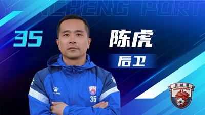 鹽超 單人陣容-12.jpg 鹽超 單人陣容-12.jpg