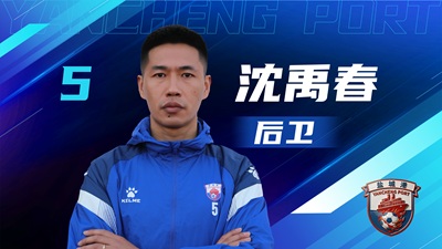 鹽超 單人陣容-11.jpg 鹽超 單人陣容-11.jpg