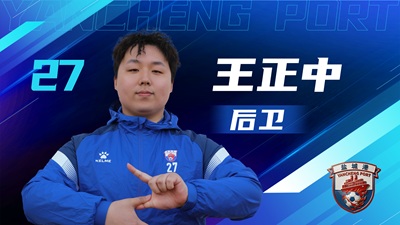 鹽超 單人陣容-20.jpg 鹽超 單人陣容-20.jpg