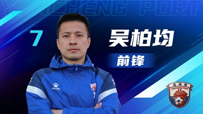 鹽超 單人陣容-06.jpg 鹽超 單人陣容-06.jpg