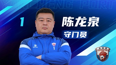 鹽超 單人陣容-16.jpg 鹽超 單人陣容-16.jpg