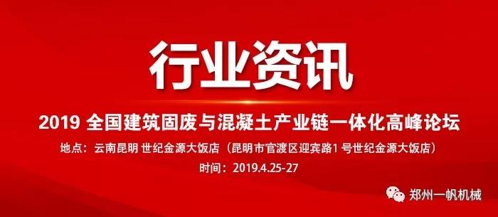 2019ȫ��(gu��)�����̏U�c�������a(ch��n)�I(y��)�һ�w���߷�Փ��