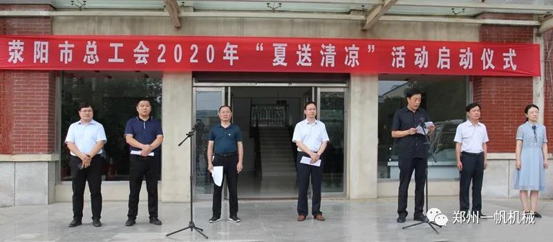 �����2020�ꡰ�����������ӆ��Ӄxʽ