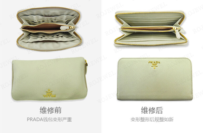 包包修復(fù)