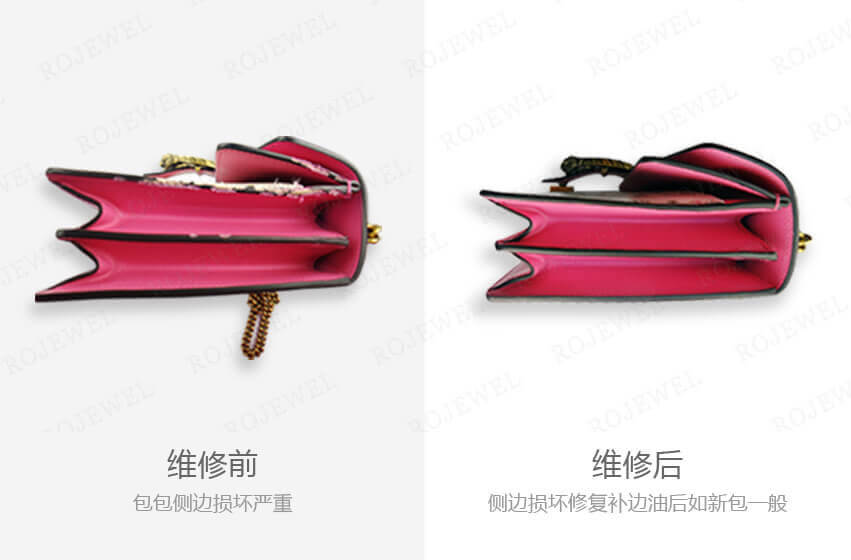 包包保養(yǎng)
