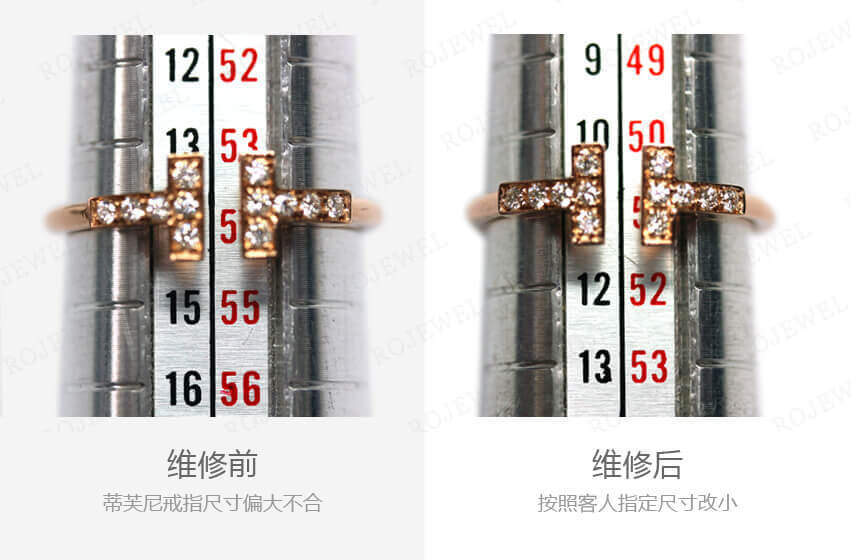 戒指修復,戒指改大,戒指改小,戒指維修,戒指保養,定制戒指