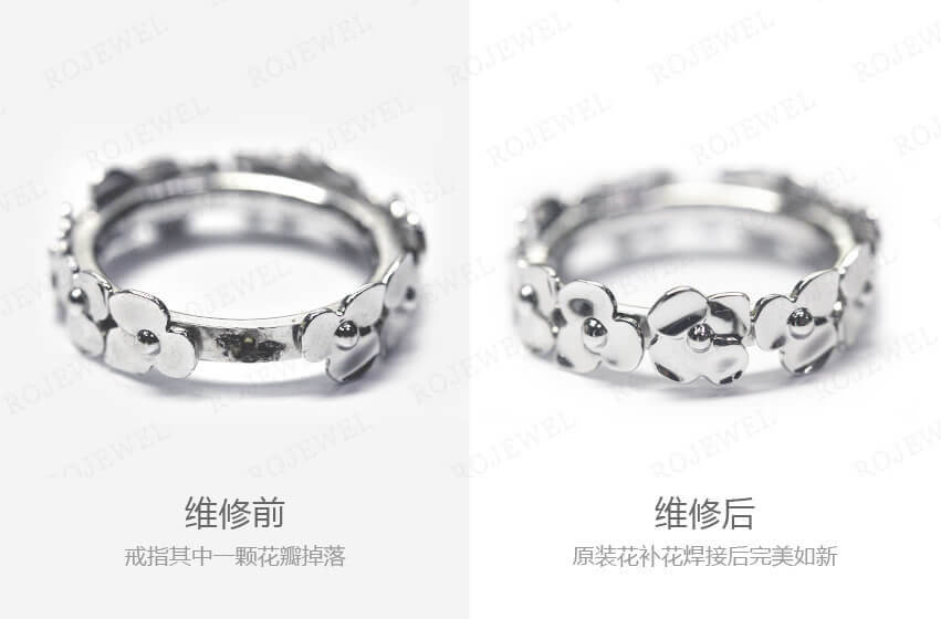 戒指修復,戒指改大,戒指改小,戒指維修,戒指保養,定制戒指