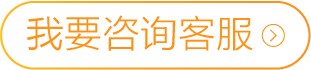 奢侈品維修保養