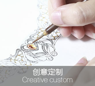 定制戒指
