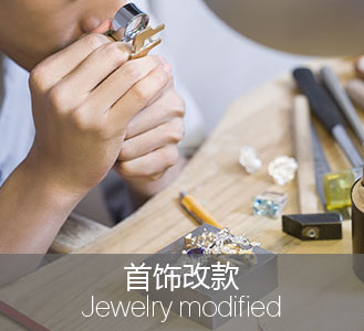 定制項鏈
