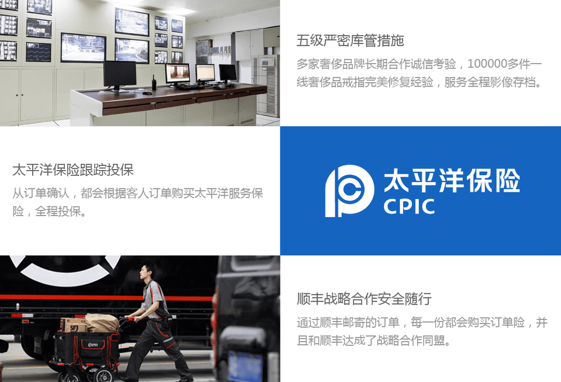 眼鏡維修