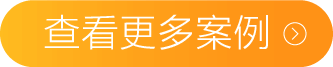 奢侈品維修