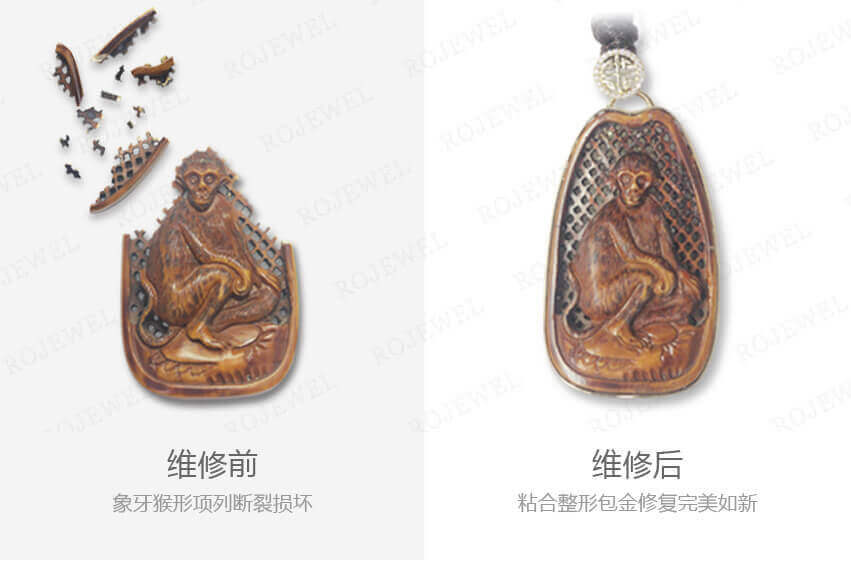 玉鐲修復