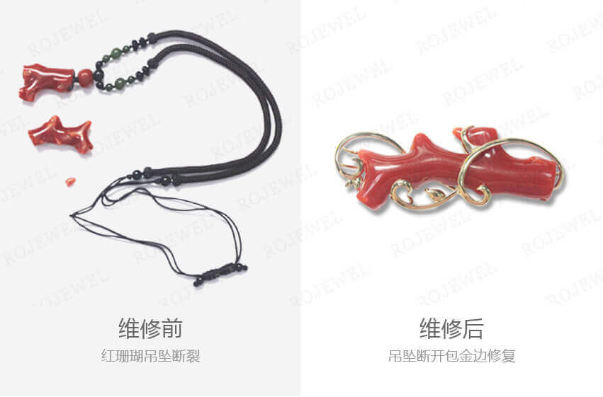 玉鐲斷裂修復