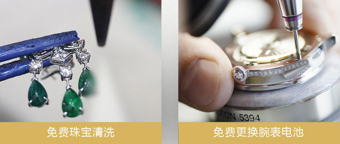 御金匠活動
