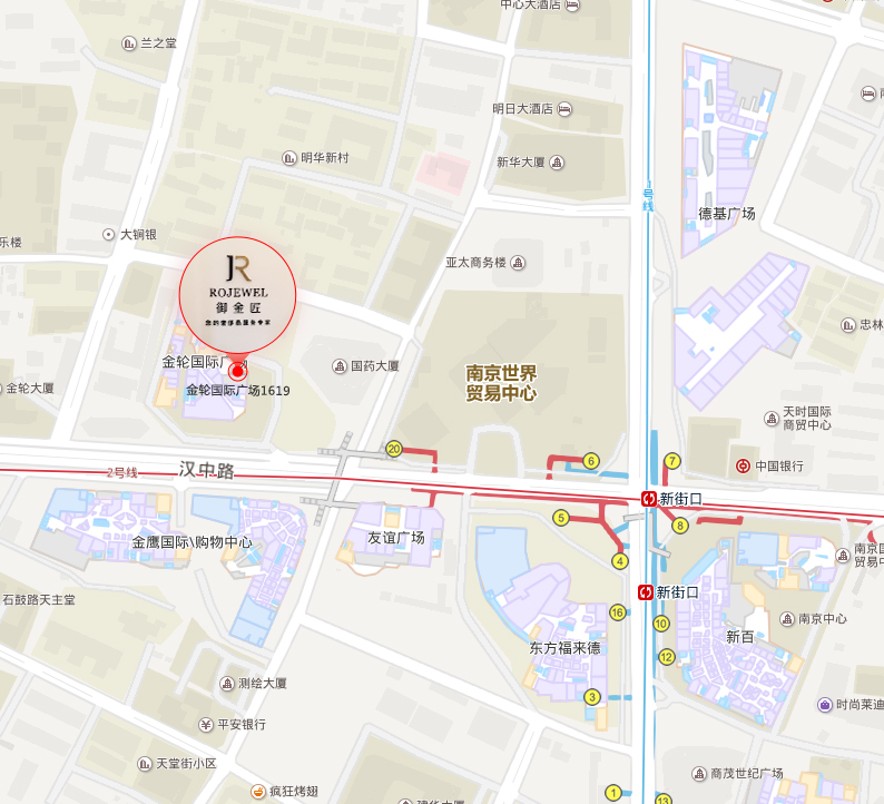 御金匠南京店