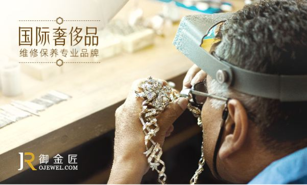 杭州御金匠怎么收費的？