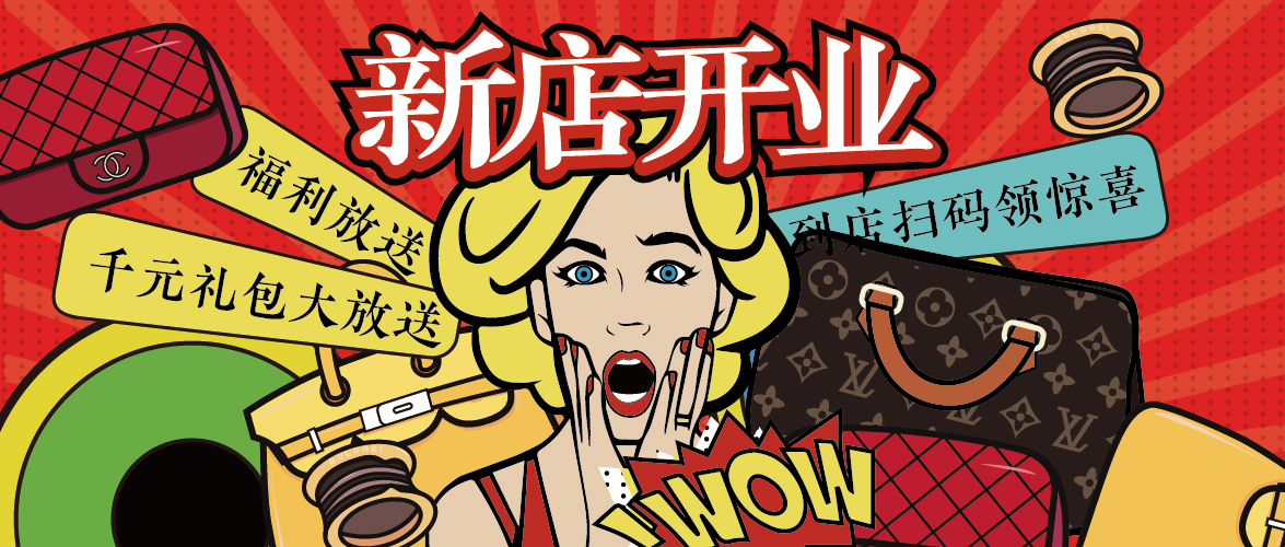 御金匠恒隆廣場店開業(yè)之喜