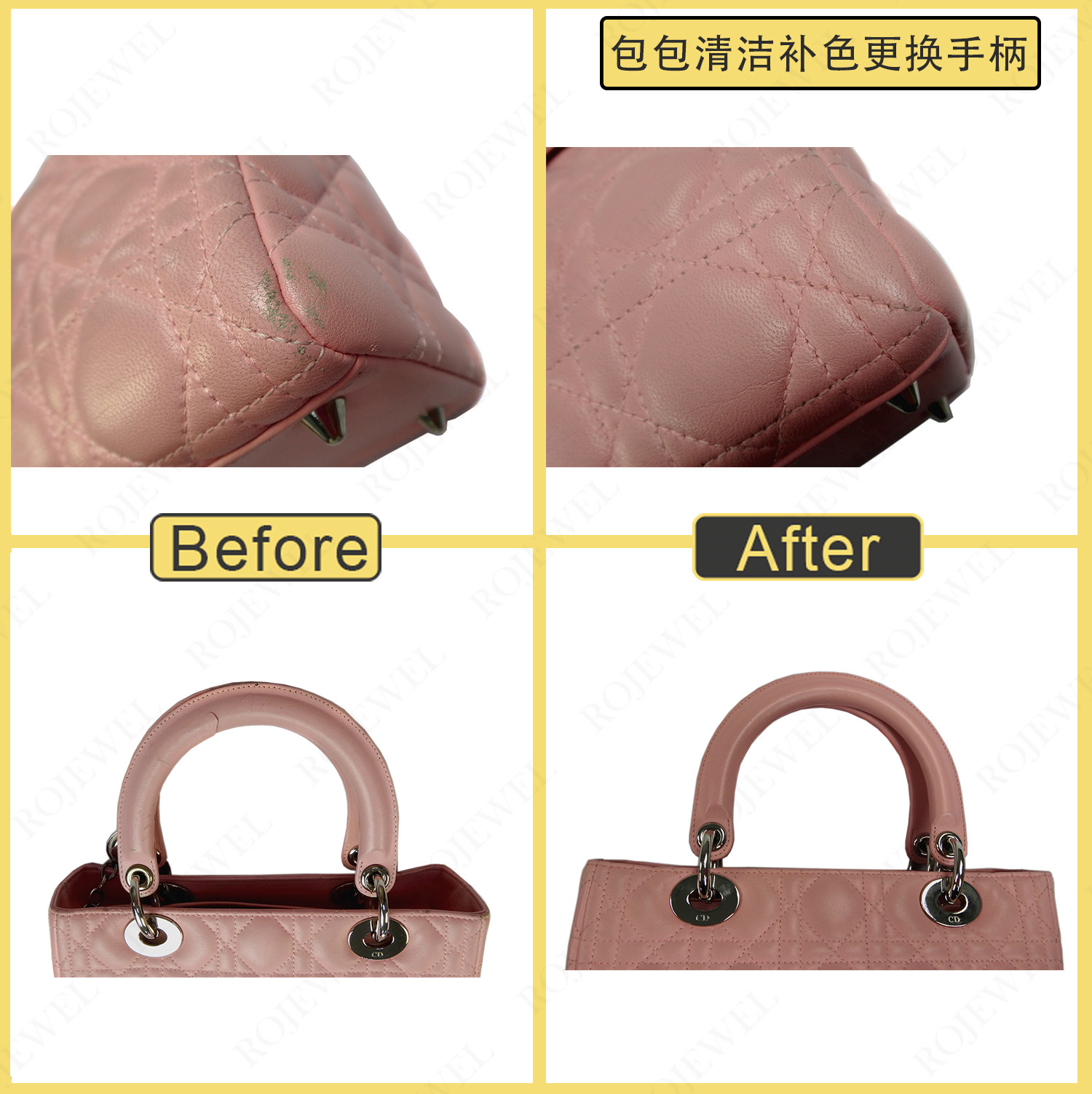 皮包臟了清理