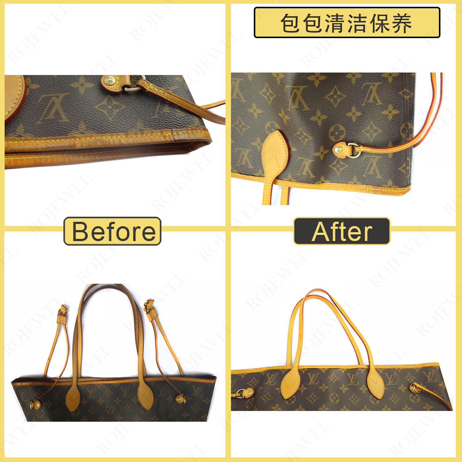 皮包清洗