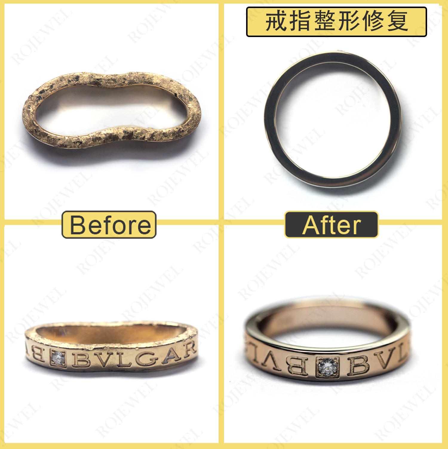 寶格麗戒指變形修復
