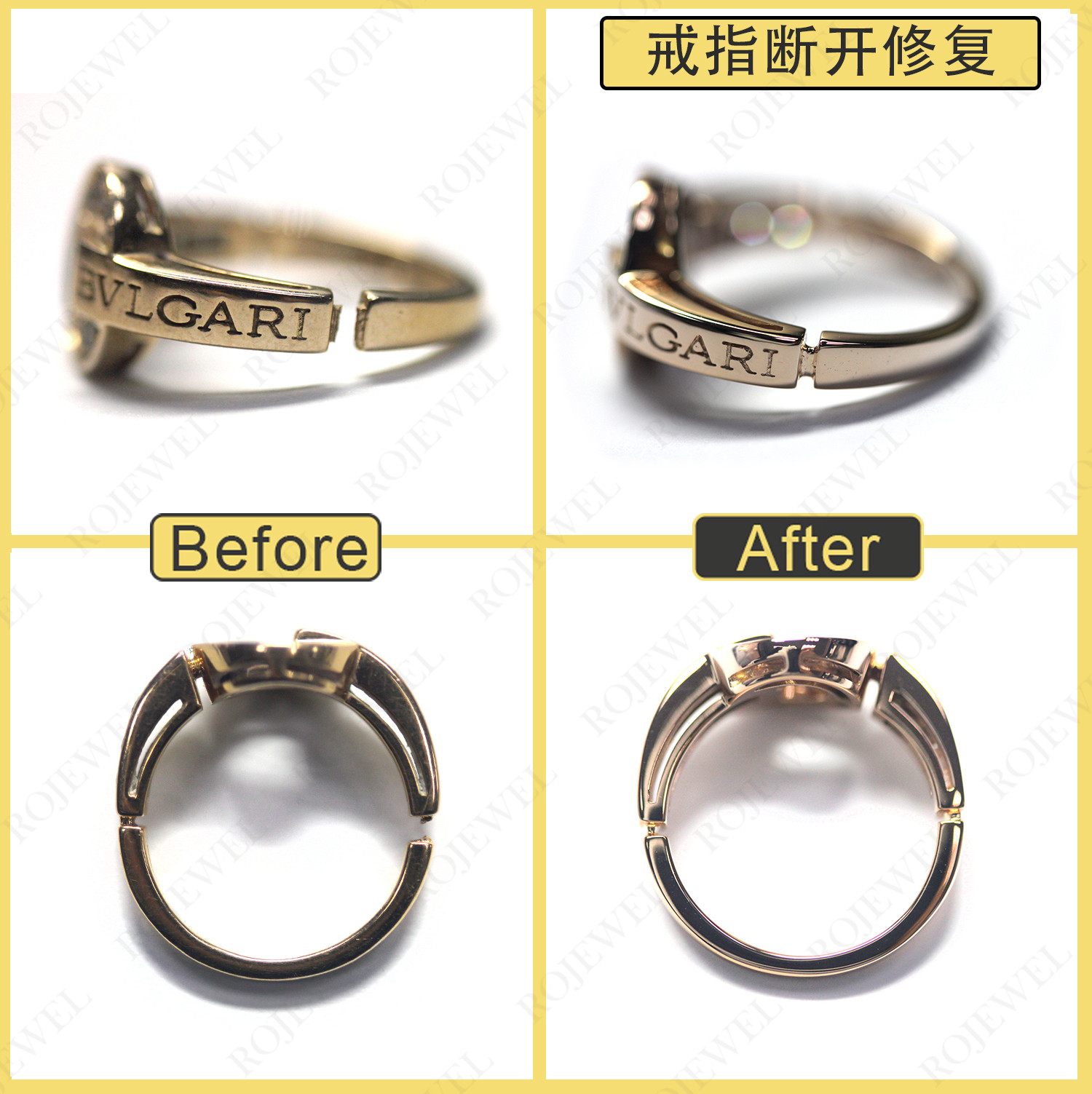 寶格麗戒指修復