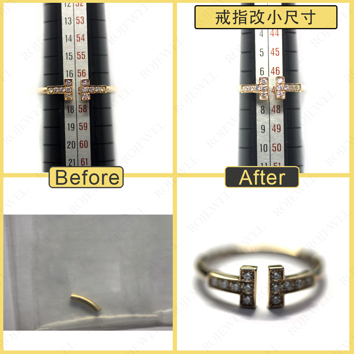 戒指改尺寸