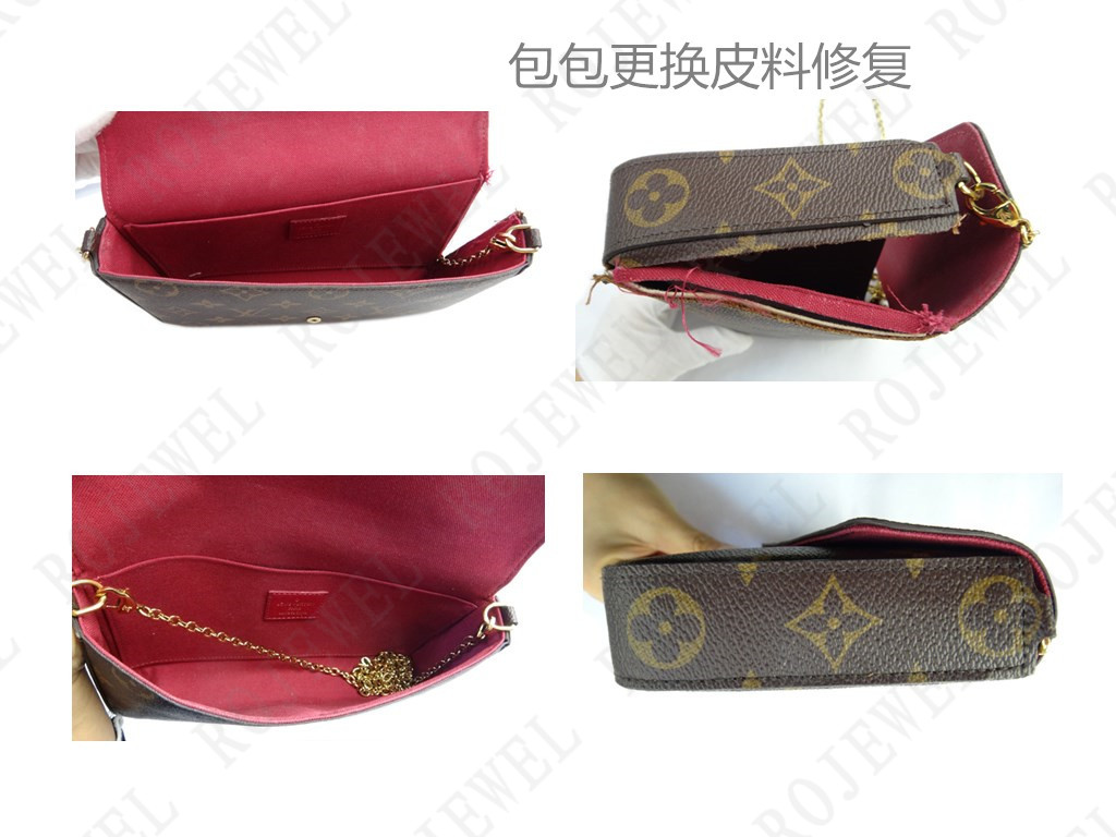 包包修復(fù)店