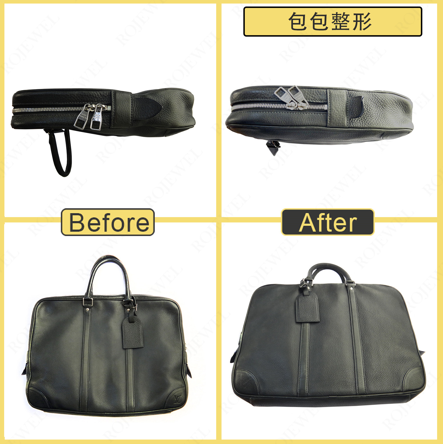 奢侈品包包修補(bǔ)
