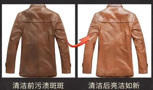 皮衣保養(yǎng)