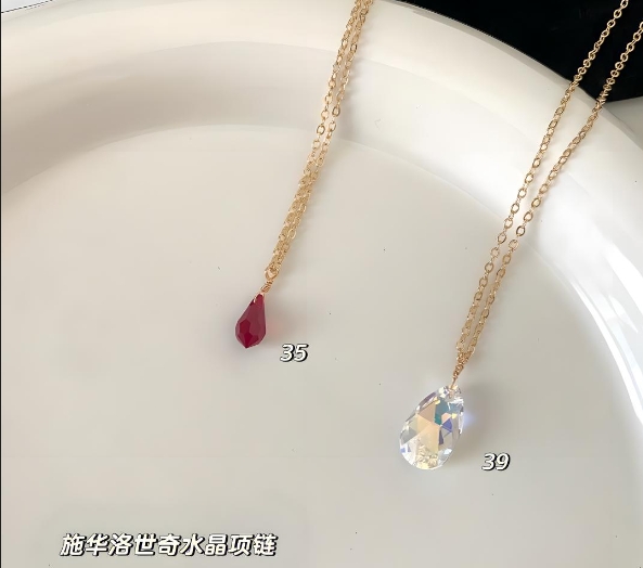 施華洛世奇項鏈保養一次多少錢