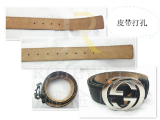 皮帶打孔