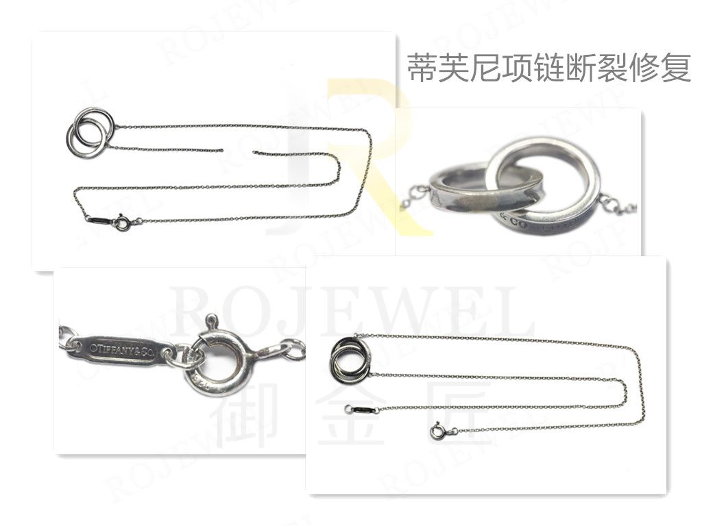 達人教會你，項鏈斷了該怎么修復？