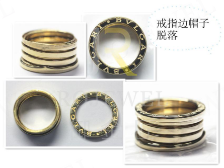 戒指變形