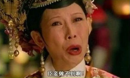 我是被冤枉的！——有些戒指改尺寸，臣妾真的做不到??！